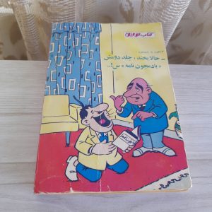 تمبر